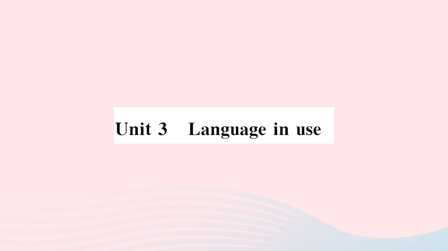 九年级英语上册 Module 12 Save our world Unit 3 Language in use（小册子）课件 （新版）外研版.pptx_第1页