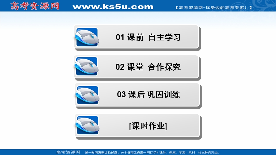 2020-2021学年人教版历史必修1课件：第二单元 第6课　罗马法的起源与发展 .ppt_第3页