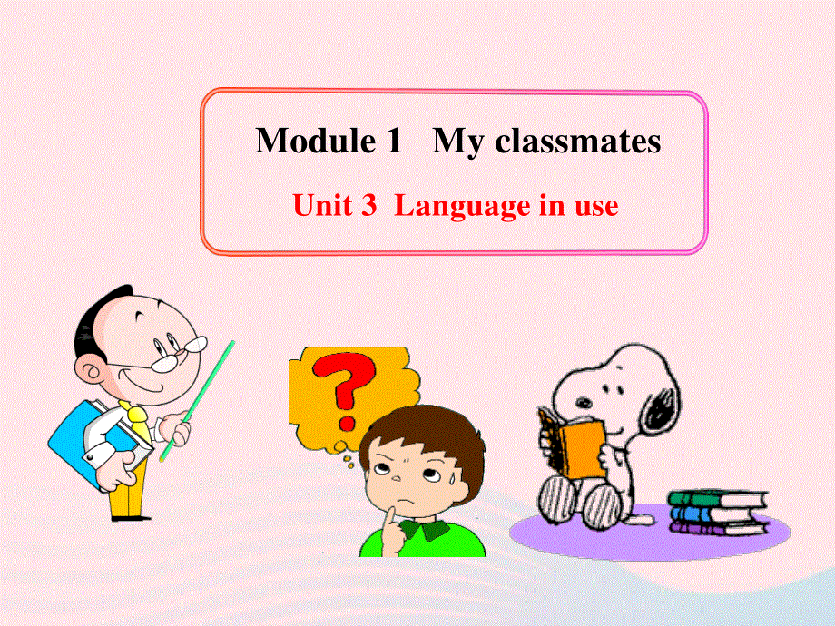 2022七年级英语上册 Module 1 My classmates Unit 3 Language in use教学课件 （新版）外研版.ppt_第1页