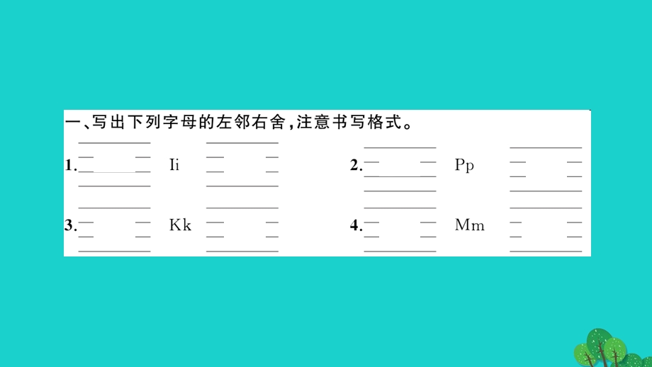 2022七年级英语上册 Starter Unit 2 What's this in English第一课时(1a-2e)作业课件（新版）人教新目标版.ppt_第2页