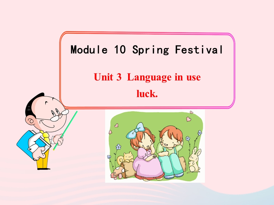 2022七年级英语上册 Module 10 Spring Festival Unit 3 Language in use教学课件 （新版）外研版.ppt_第1页