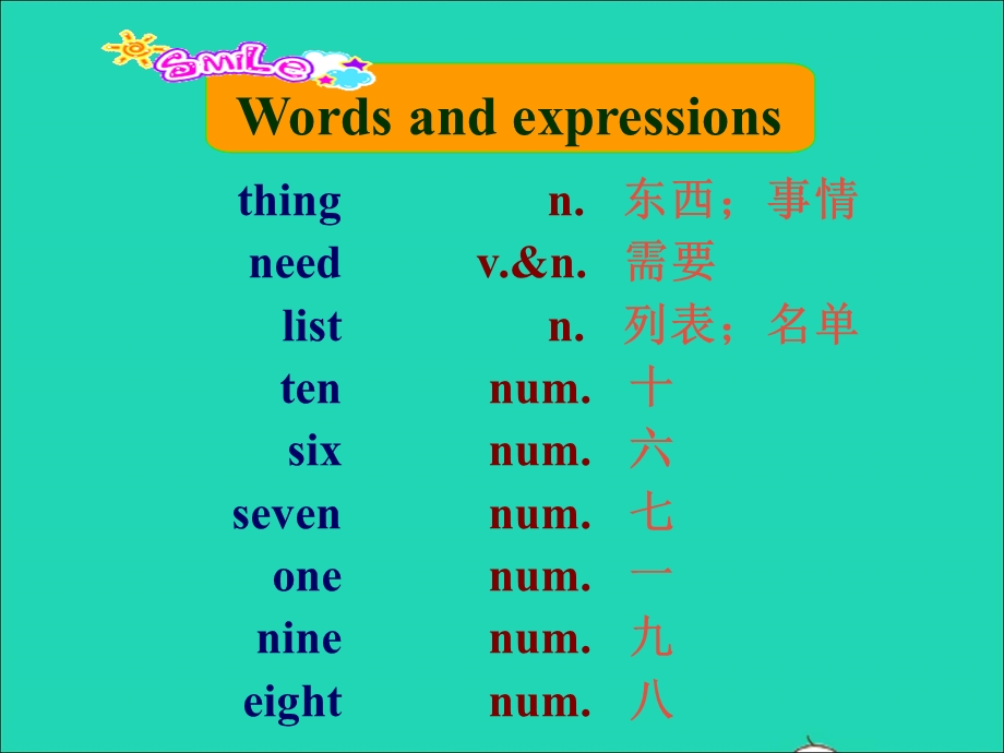 2022七年级英语上册 Unit 1 School and friends Lesson 6 Things for School课件 （新版）冀教版.ppt_第3页