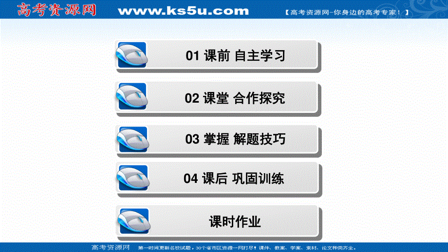 2020-2021学年人教版历史必修2配套课件：第二单元 第6课　殖民扩张与世界市场的拓展 .ppt_第3页