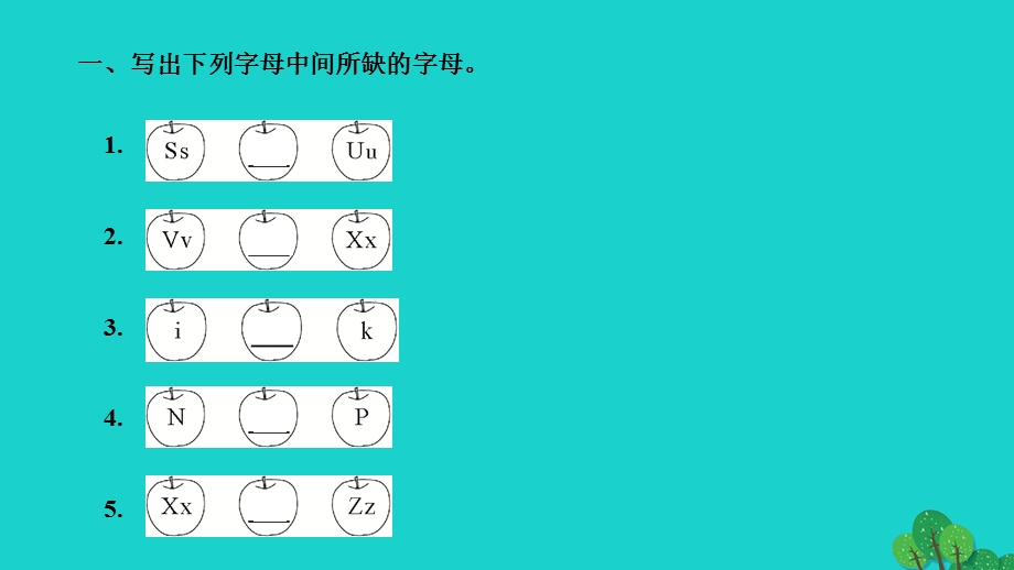 2022七年级英语上册 Starter Unit 3 What color is it第一课时(1a-2e)作业课件（新版）人教新目标版.ppt_第2页