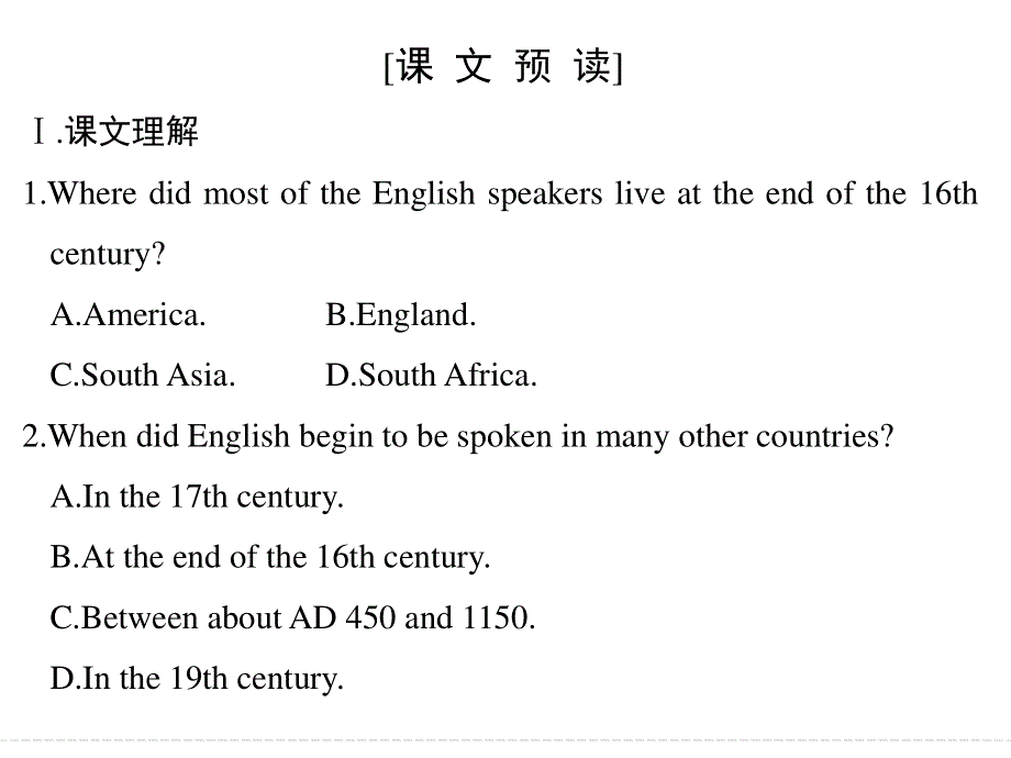 -学业水平考试2016-2017高中英语必修一（浙江专用人教版）课件 UNIT 2 PERIOD ONE .ppt_第2页