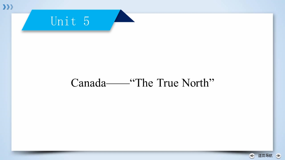 2019-2020学人教版英语必修三导学同步课件：UNIT 5 CANADA——“THE TRUE NORTH” 单元导航 .ppt_第1页