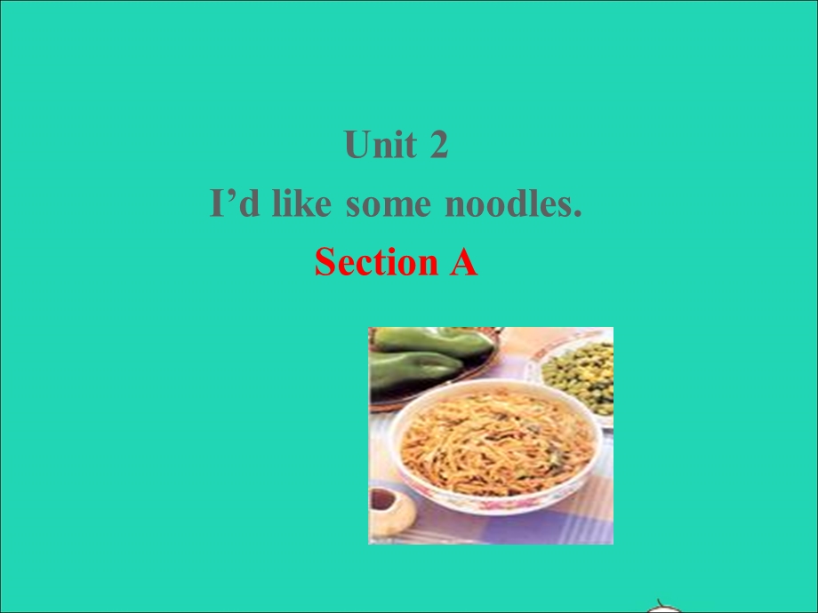 七年级英语上册 Unit 2 I'd like some noodles（Section A）课件 鲁教版五四制.ppt_第1页