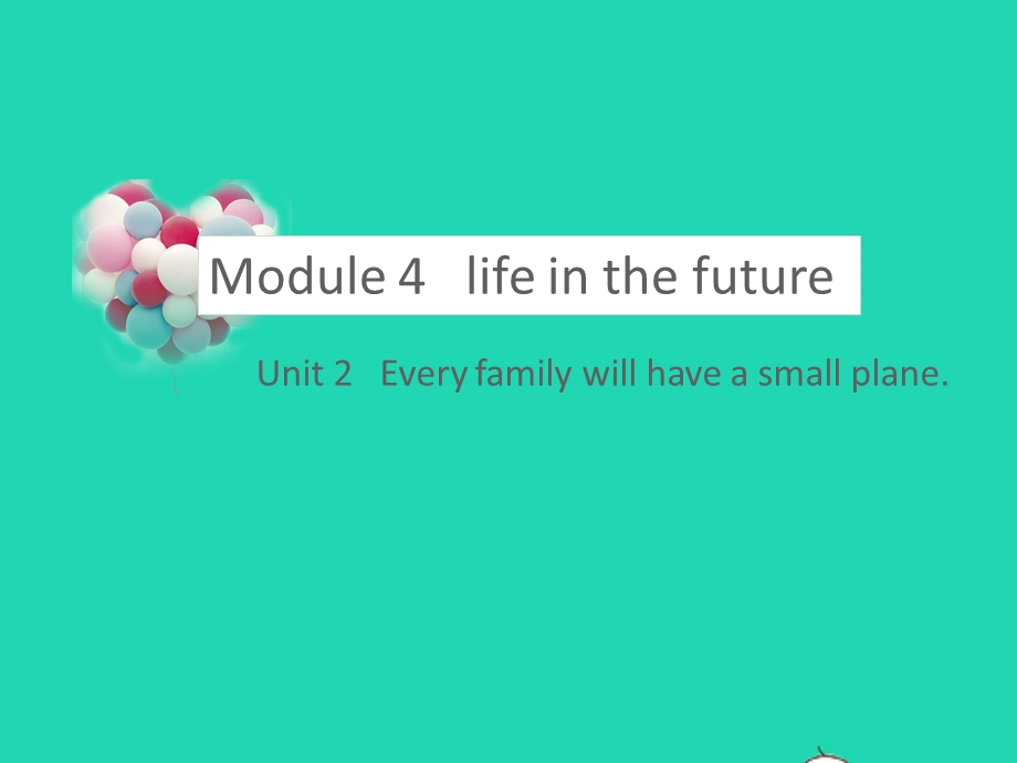 七年级英语下册 Module 4 Life in the future Unit 2 Every family will have a small plane教学课件 （新版）外研版.pptx_第1页