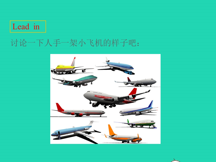 七年级英语下册 Module 4 Life in the future Unit 2 Every family will have a small plane教学课件 （新版）外研版.pptx_第2页