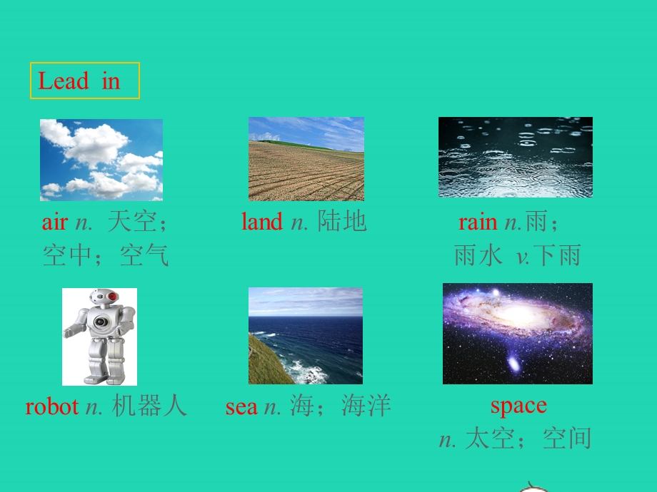 七年级英语下册 Module 4 Life in the future Unit 2 Every family will have a small plane教学课件 （新版）外研版.pptx_第3页