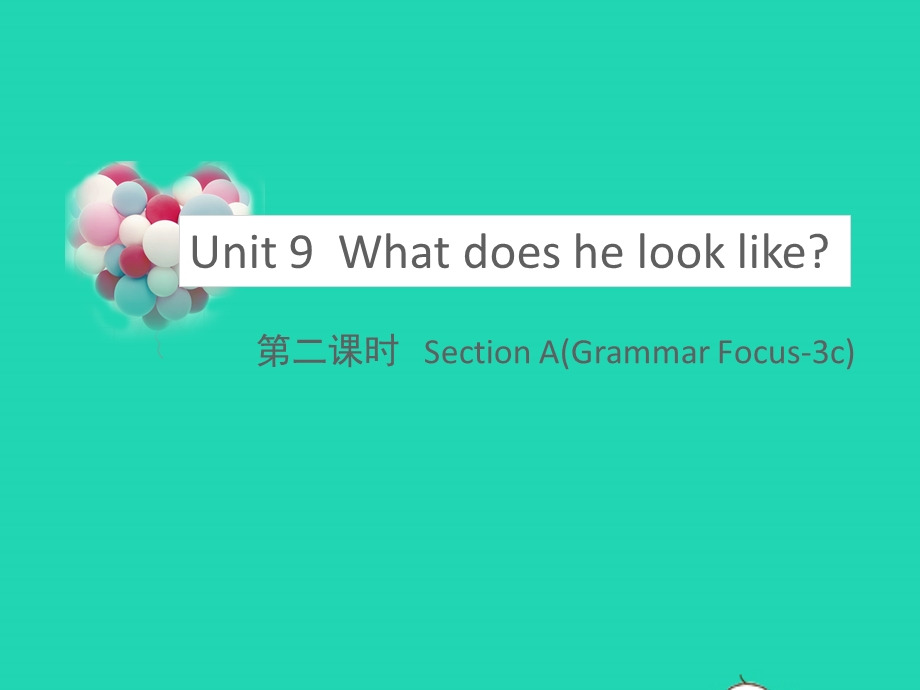 七年级英语下册 Unit 9 What does he look like Section A (Grammar Focus-3c)教学课件（新版）人教新目标版.pptx_第1页