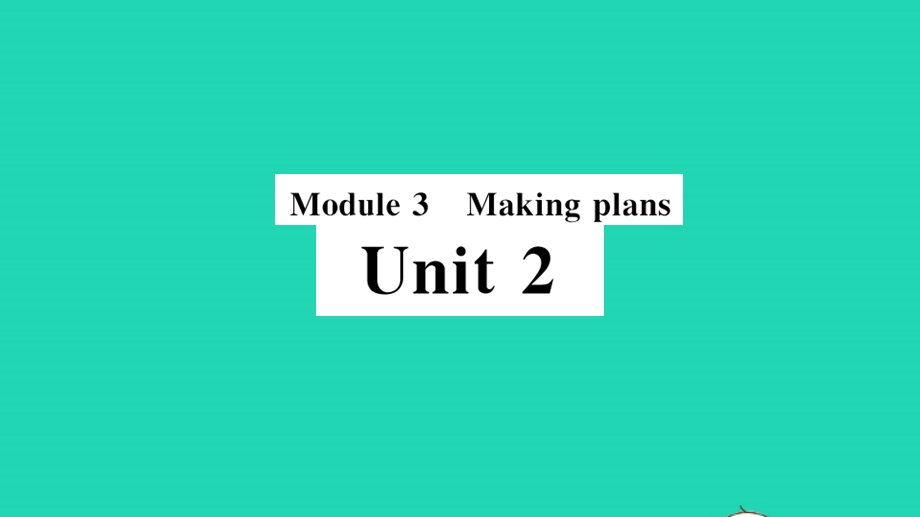 七年级英语下册 Module 3 Making plans Unit 2 We're going to cheer the players（小册子）作业课件（新版）外研版.pptx_第1页