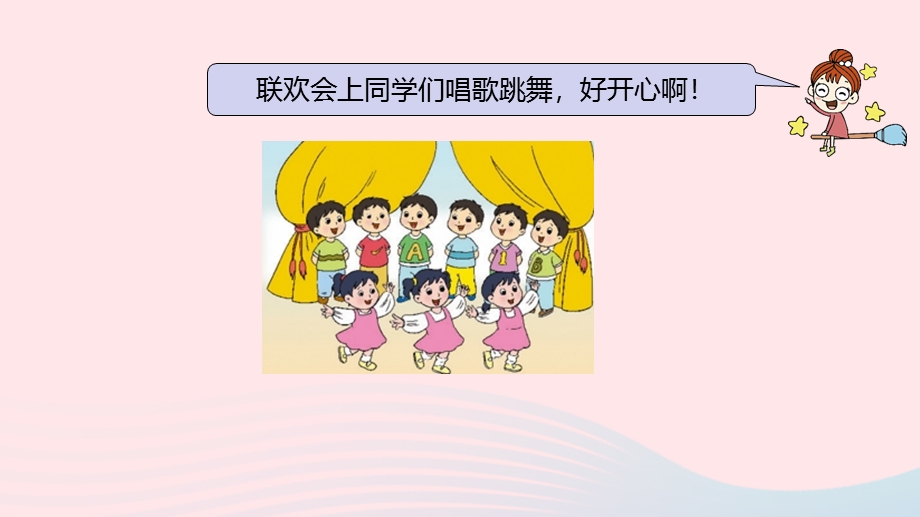 2022一年级数学上册 第11单元 期末复习第3课时 20以内的进位加法复习课件 苏教版.pptx_第3页