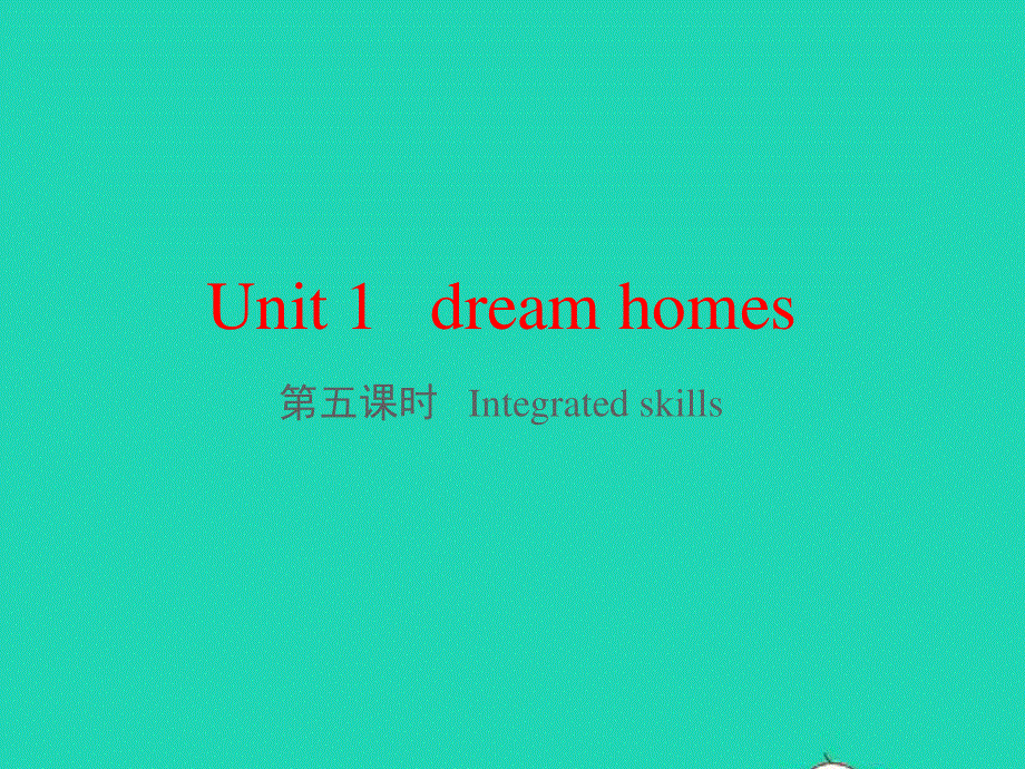 七年级英语下册 Unit 1 Dream Homes第五课时 Integrated skills教学课件（新版）牛津版.pptx_第1页