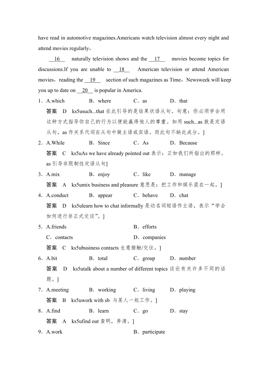 -学业水平考试2016-2017高中英语必修一（浙江专用人教版）课时作业：UNIT 3 PERIOD ONE WORD版含答案.doc_第3页