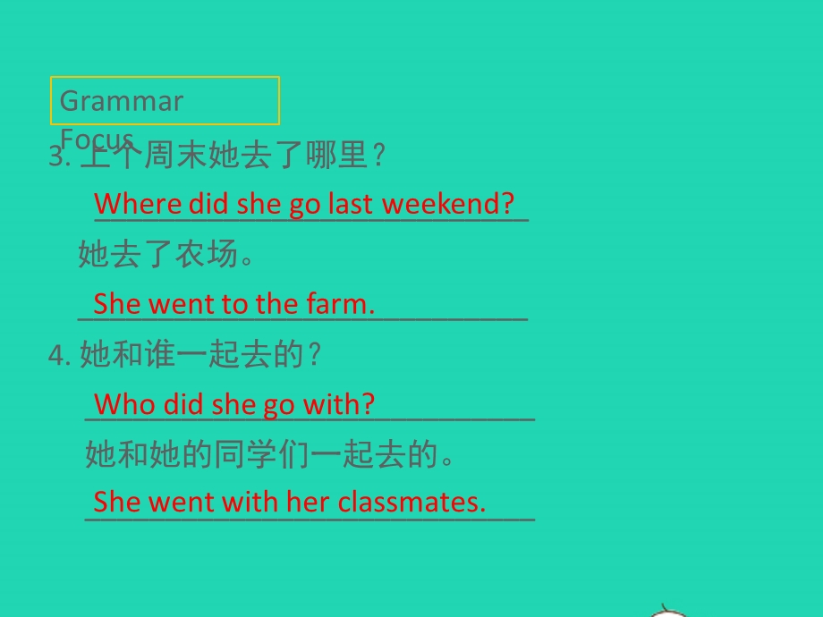 七年级英语下册 Unit 12 What did you do last weekend Section A (Grammar Focus-3c)教学课件（新版）人教新目标版.pptx_第3页