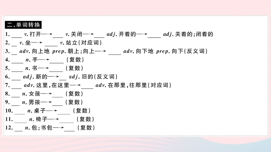 七年级英语上册 Starter Module 2 My English lesson（小册子）课件 （新版）外研版.pptx_第3页