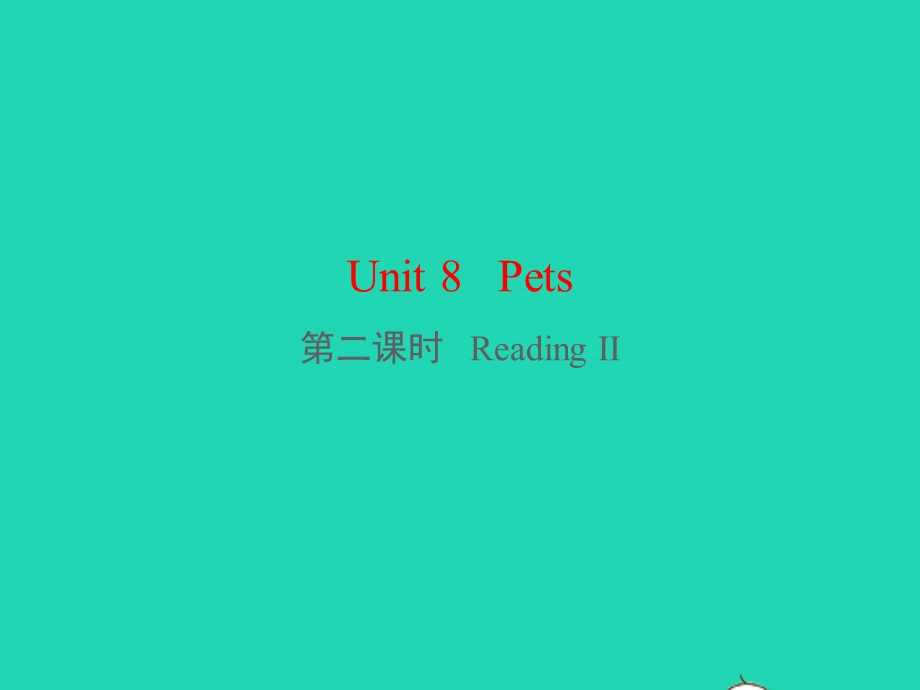 七年级英语下册 Unit 8 Pets第三课时 Reading 2教学课件（新版）牛津版.pptx_第1页