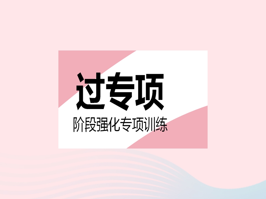 2023七年级地理下册 第九章 西半球的国家 专项 美国、巴西的工农业发展作业课件 （新版）新人教版.pptx_第2页