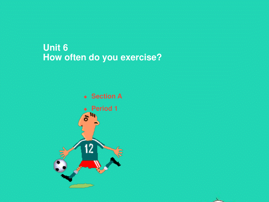 七年级英语上册 Unit 6 How often do you exercise课件 鲁教版五四制.ppt_第1页