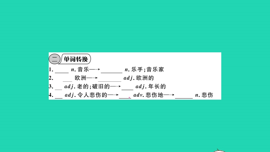 七年级英语下册 Module 12 Western music Unit 2 Vienna is the centre of European classical music（小册子）作业课件（新版）外研版.pptx_第3页