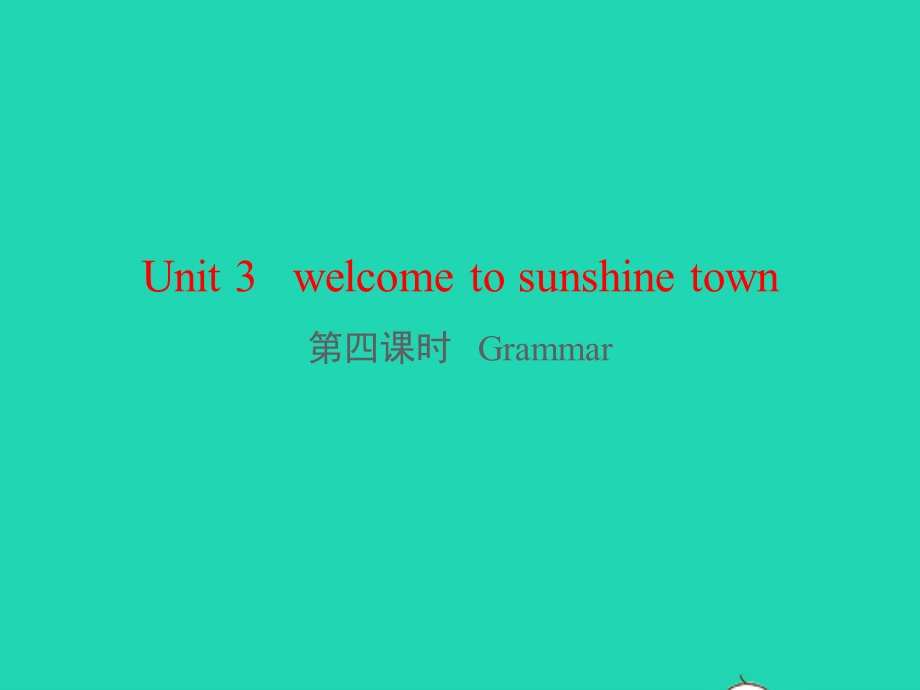 七年级英语下册 Unit 3 Welcome to Sunshine Town第四课时 Grammar教学课件（新版）牛津版.pptx_第1页