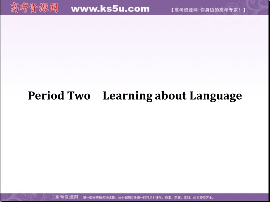 -学业水平考试2016-2017高中英语必修四（浙江专用 人教版）课件：UNIT 3 PERIOD TWO .ppt_第1页