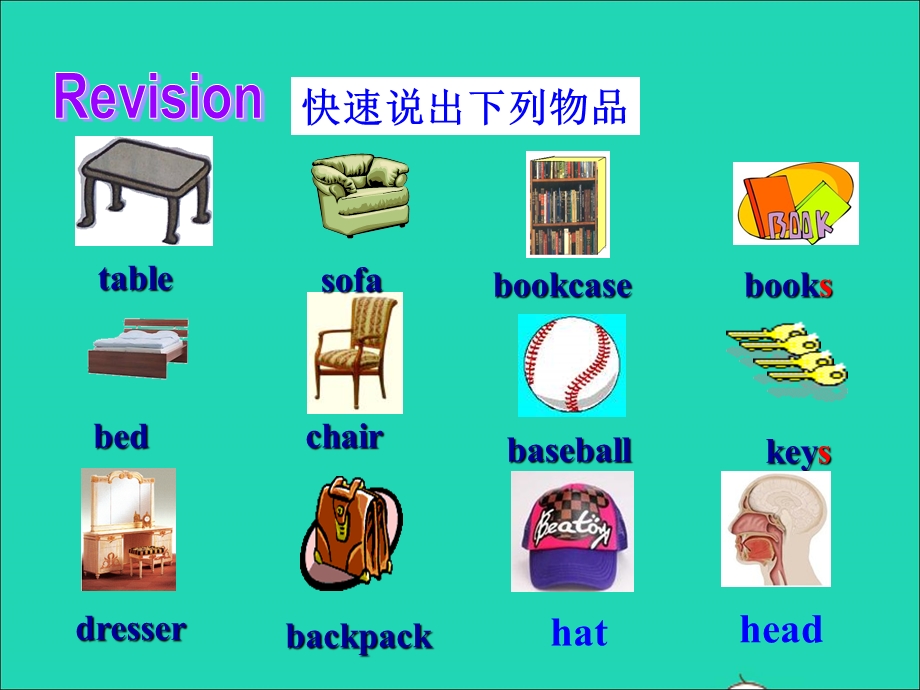 七年级英语上册 Unit 4 Where's my schoolbag Section A (Grammar Focus-3c)课件（新版）人教新目标版.ppt_第3页