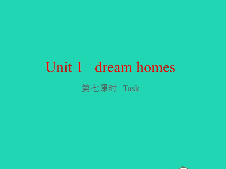 七年级英语下册 Unit 1 Dream Homes第七课时 Task教学课件（新版）牛津版.pptx_第1页