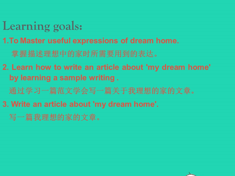 七年级英语下册 Unit 1 Dream Homes第七课时 Task教学课件（新版）牛津版.pptx_第2页