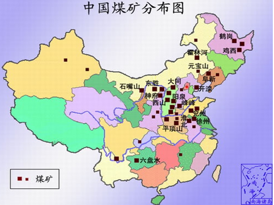 2016-2017学年人教版高中地理必修三课件：3.1 能源资源的开发──以我国山西省为例 （共22张PPT） .ppt_第2页