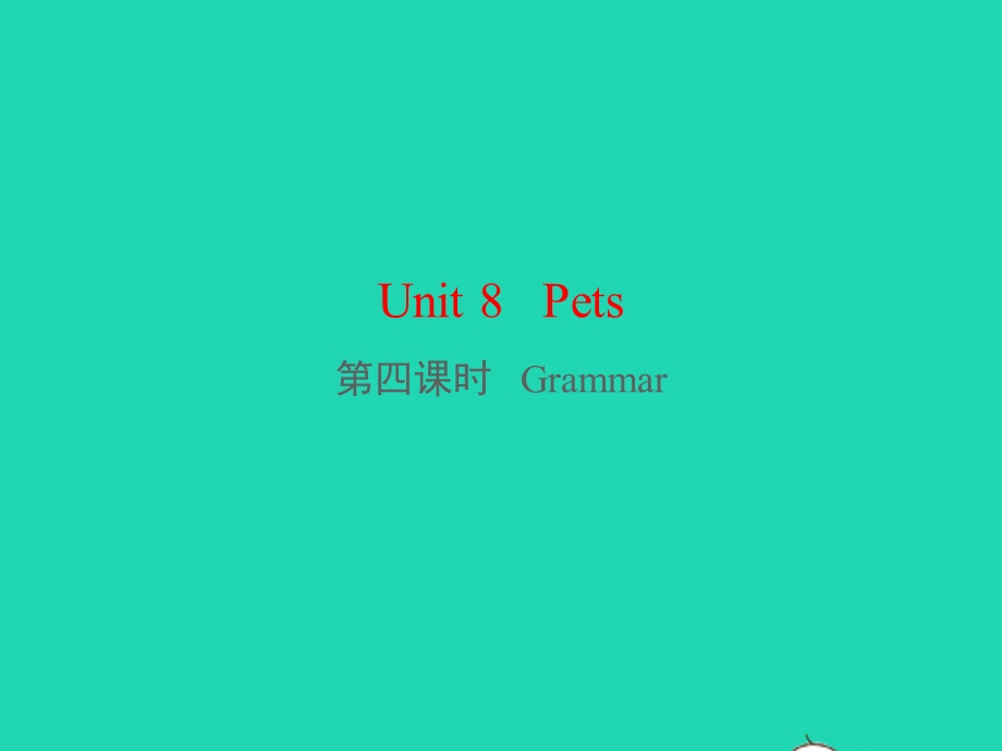 七年级英语下册 Unit 8 Pets第四课时 Grammar教学课件（新版）牛津版.pptx_第1页