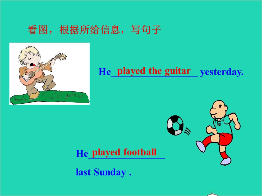 七年级英语上册 Unit 3 How was your school trip（Section B）课件 鲁教版五四制.ppt_第3页