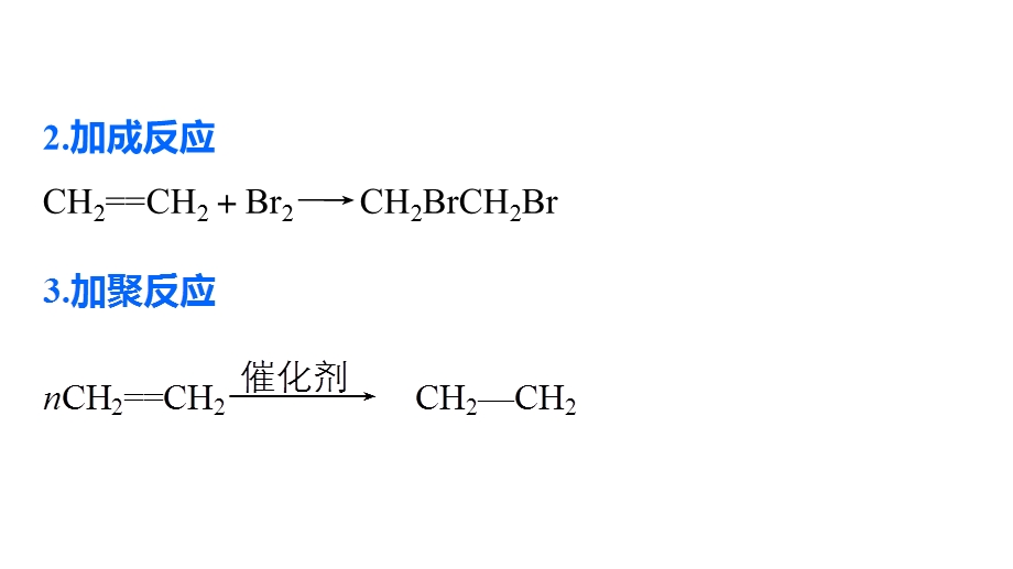 2016版高考化学（江苏专用）大二轮总复习与增分策略配套课件：审题 •解题 •回扣 第一篇 第一篇 十.pptx_第3页