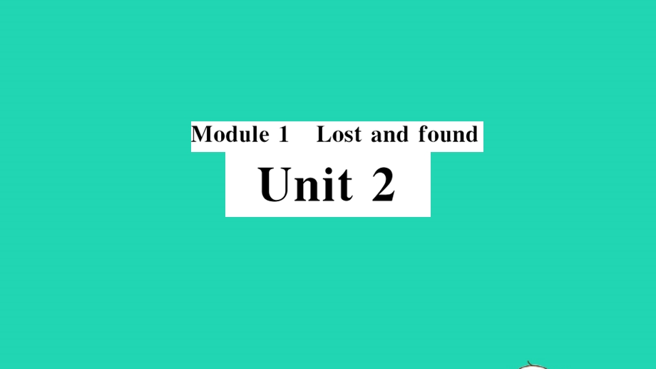 七年级英语下册 Module 1 Lost and found Unit 2 Are they yours（小册子）作业课件（新版）外研版.pptx_第1页