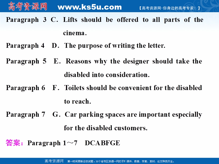 017学年高中英语人教版选修7课件：UNIT 1 SECTION Ⅲ　LEARNING_ABOUT_LANGUAGE_&_USING_LANGUAGE .ppt_第2页