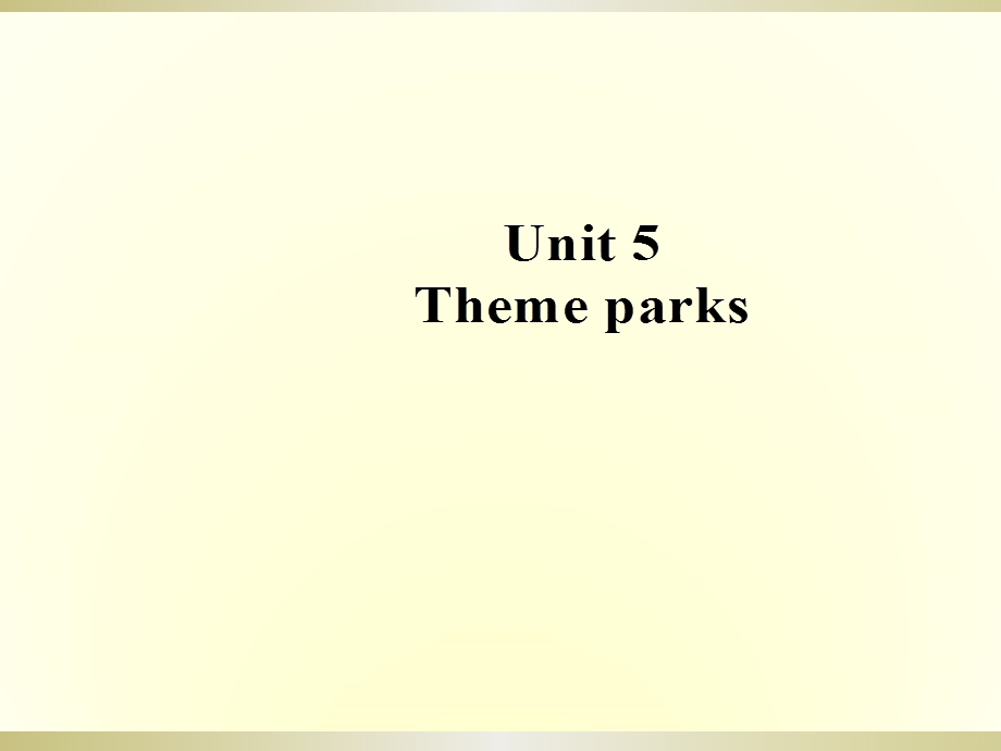 2019-2020学年人教新课标版高中英语必修四教学课件：UNIT 5 THEME PARKS5-1 .ppt_第1页