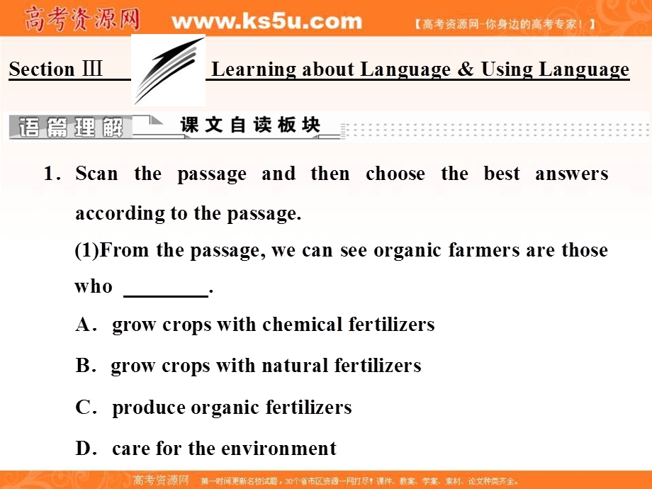 018学年高中英语（人教版必修4）课件：UNIT 2 SECTION Ⅲ　LEARNING_ABOUT_LANGUAGE_&_USING_LANGUAGE .ppt_第1页