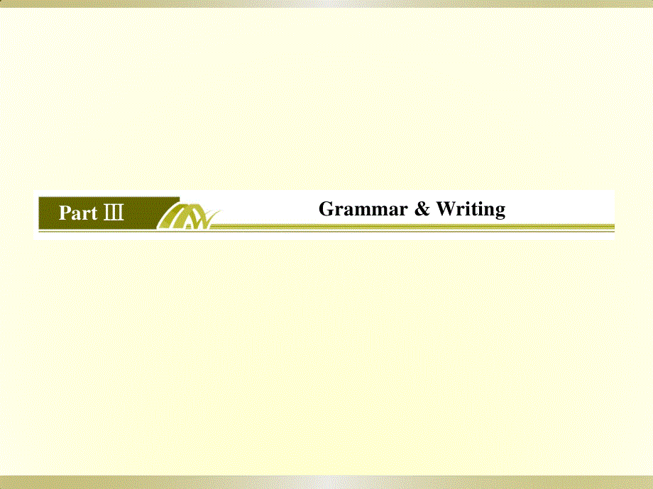 2019-2020学年人教新课标版高中英语必修三课件：UNIT 2　HEALTHY EATING2-3 .ppt_第2页