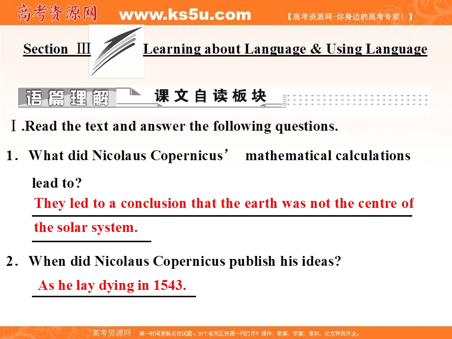 018学年高中英语人教版必修五课件：UNIT 1 SECTION Ⅲ　LEARNING_ABOUT_LANGUAGE_&_USING_LANGUAGE .ppt_第1页