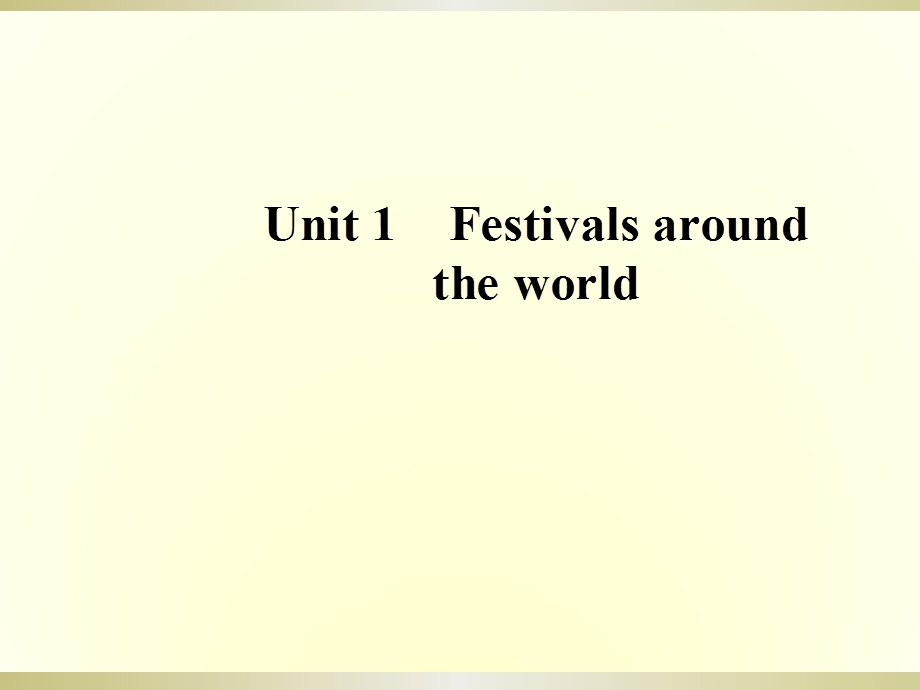 2019-2020学年人教新课标版高中英语必修三课件：UNIT 1　FESTIVALS AROUND THE WORLD1-1 .ppt_第1页