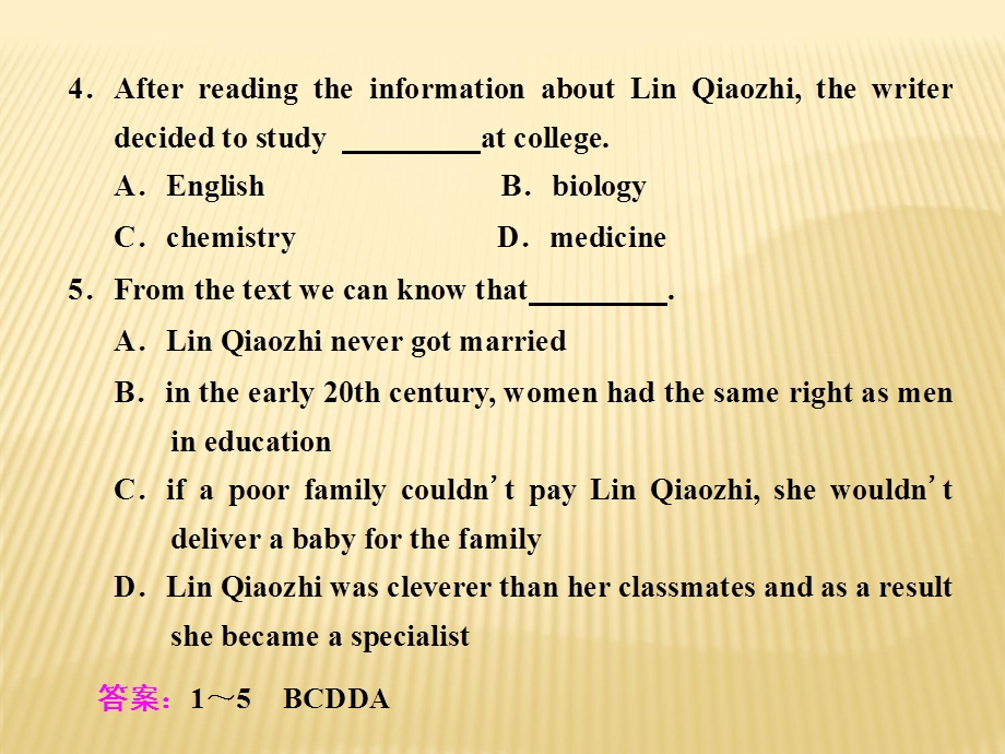 019版英语新学案同步人教必修四全国通用版课件：UNIT 1 SECTION Ⅲ　LEARNING_ABOUT_LANGUAGE_&_USING_LANGUAGE .ppt_第3页