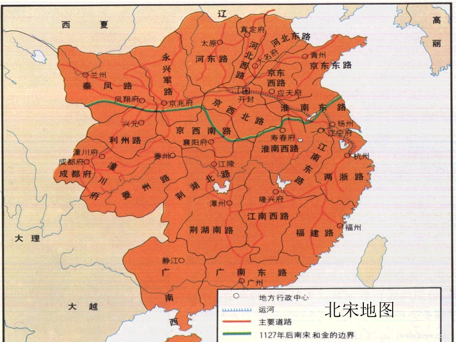 2014年山西省运城市康杰中学高一语文苏教版必修2课件精品9 《六国论》 5.ppt_第3页