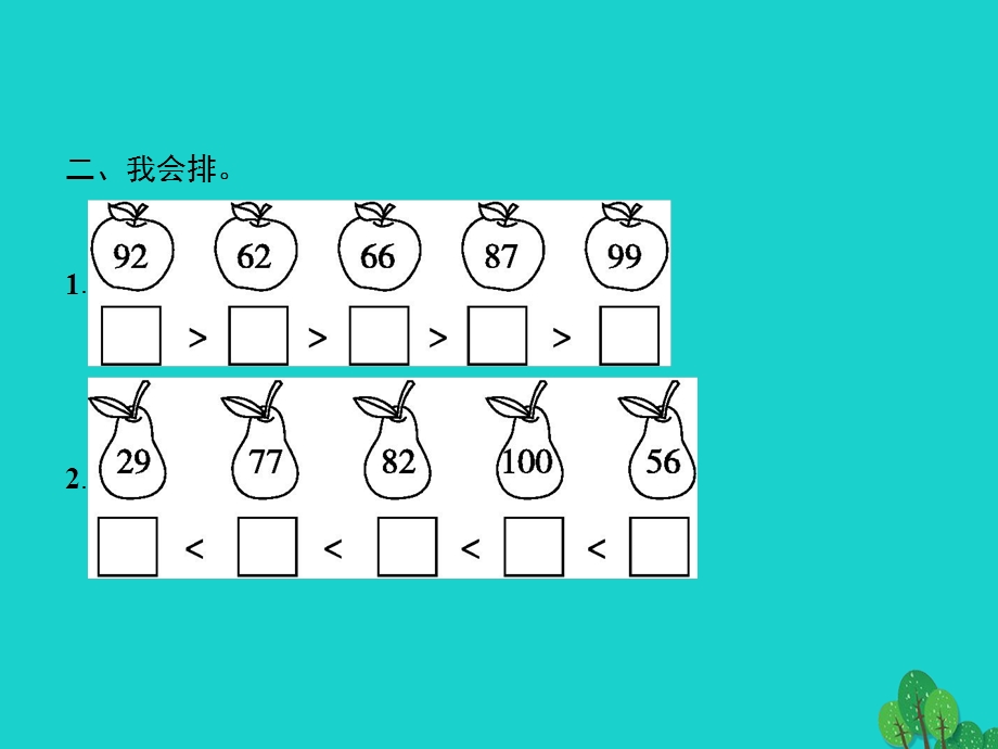 2022一年级数学下册 4 100以内数的认识 第6课时 比较大小课件 新人教版.pptx_第3页