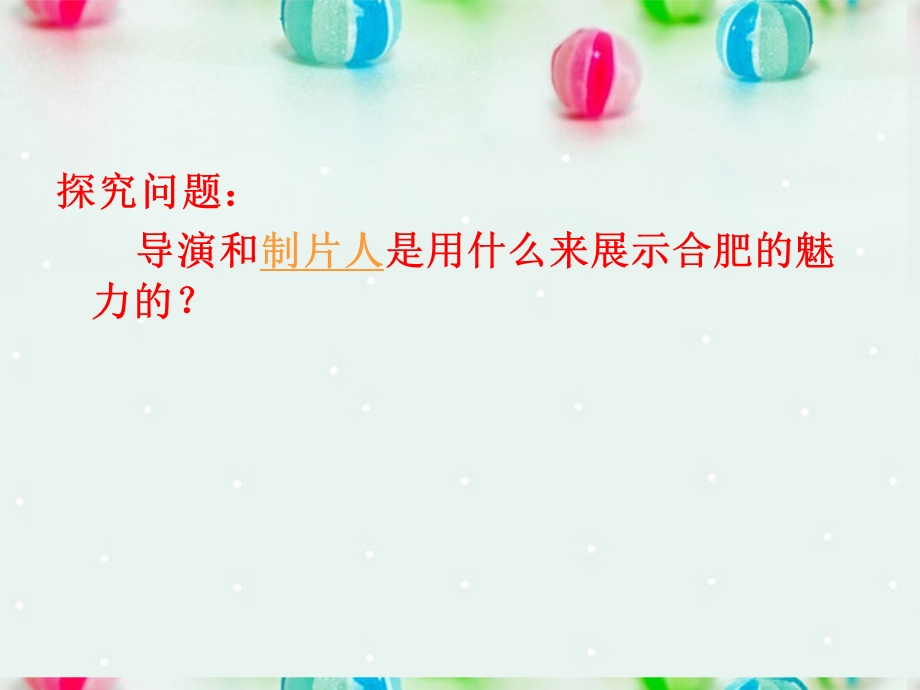 2013学年高一政治精品课件：2.5.2 新时代的劳动者6 新人教版必修1.ppt_第2页