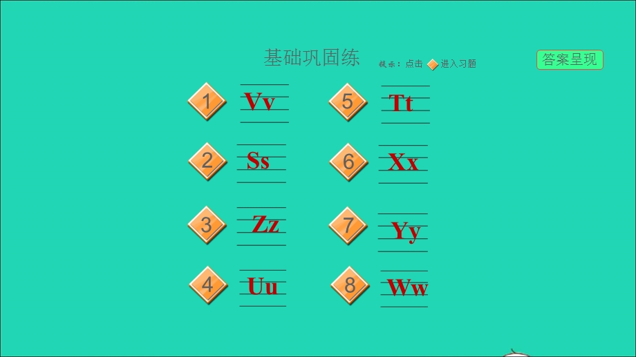 2021七年级英语上册 starters Unit 3 What color is it课时1（1a－2e）课件（新版）人教新目标版.ppt_第2页