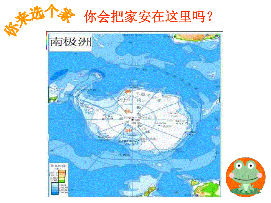 2014年广东省翁源县翁源中学地理课件 高中必修二课件：11人口增长模式（共44张PPT）.ppt_第2页