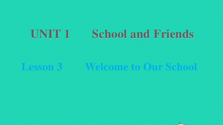 2021七年级英语上册 Unit 1 School and friends Lesson 3 Welcome to Our School习题课件 （新版）冀教版.ppt_第1页