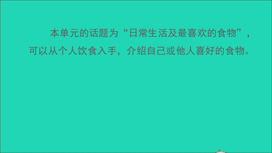 2021七年级英语上册 Unit 4 Food and Restaurants写作能力提升练习题课件 （新版）冀教版.ppt_第2页