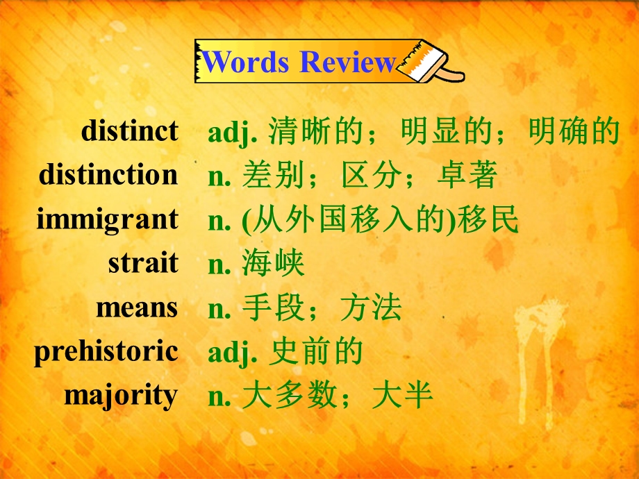 2014年广东省翁源县翁源中学英语课件 高三复习：U1P2 READING(1).ppt_第3页